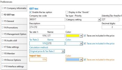 How to enable commodity consumption tax and purchase input tax in the supermarket version?